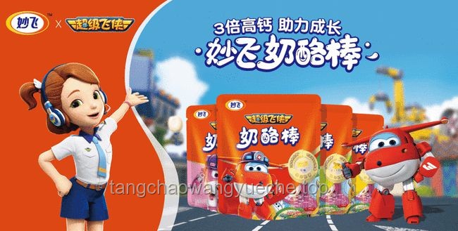钟薛高陨落记，你还会买它吗？